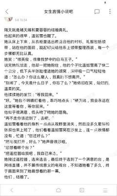 菲律宾护照签证被公司送到移民局要怎么回国